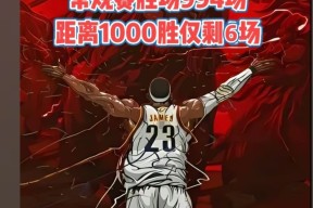 费德勒巅峰对决，詹姆斯与60激战巴塞罗那分钟，关键助攻胜负难料！